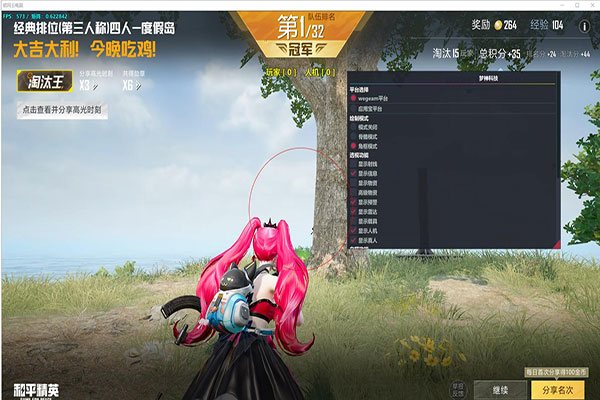 CF外挂被限制透视自瞄效果